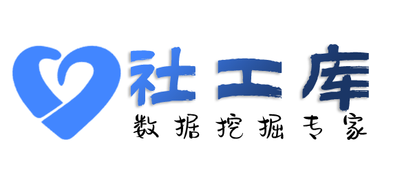 AI社工库乐声大酒店开房记录